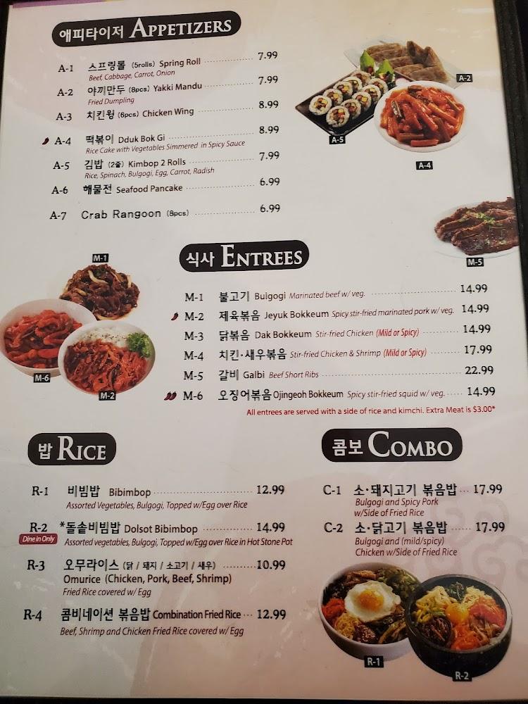 Song's Kitchen Menu image 1