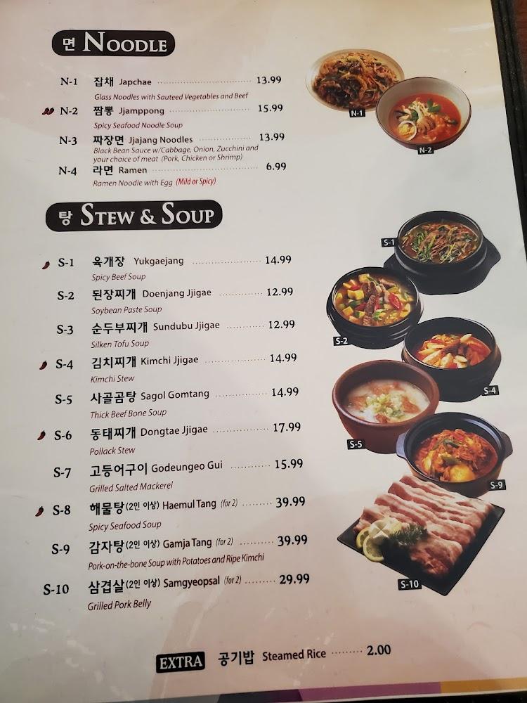 Song's Kitchen Menu image 2