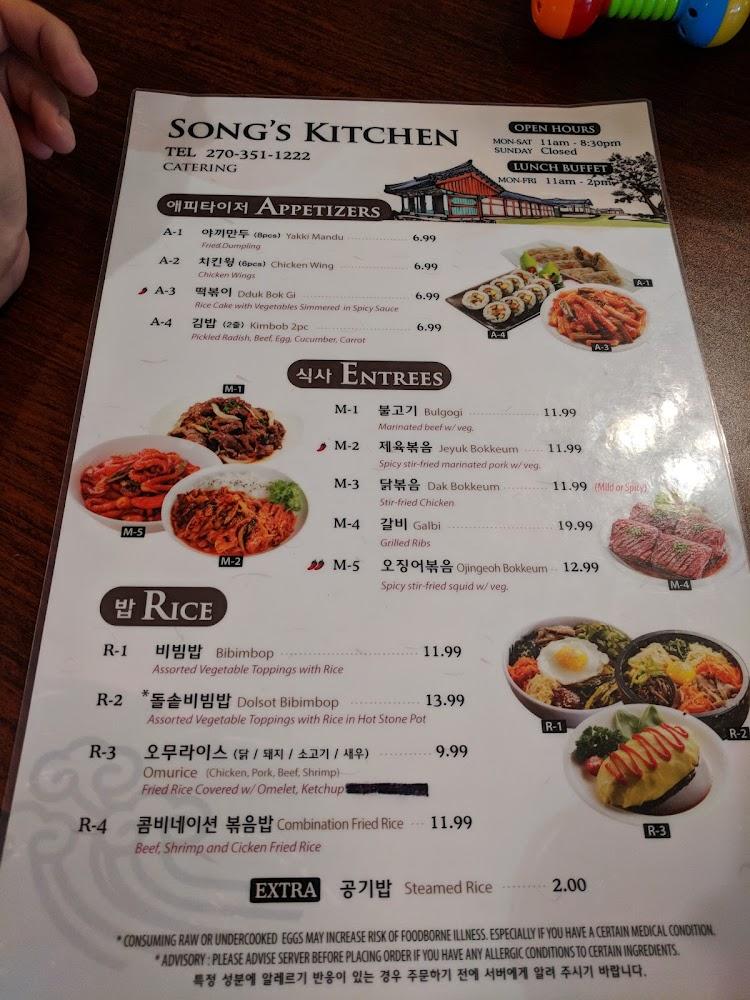 Song's Kitchen Menu image 4